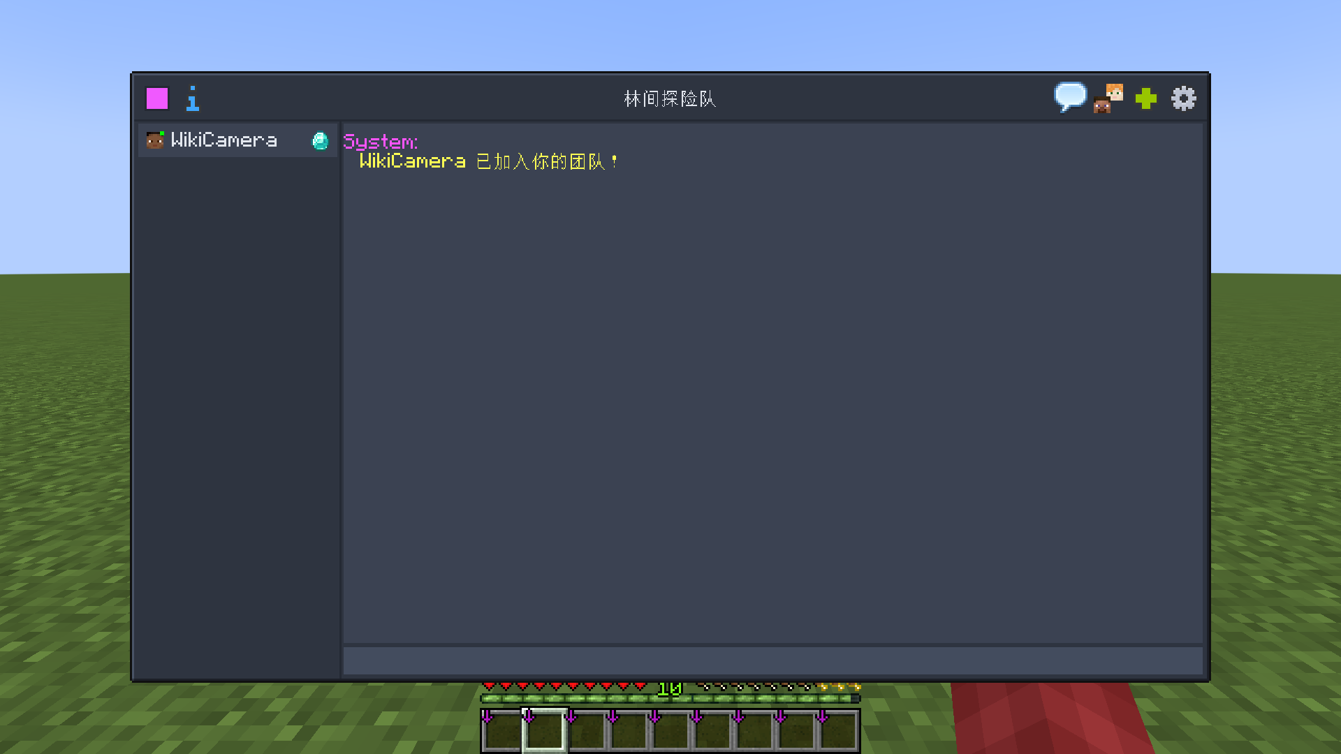 创建后的 FTB 队伍界面,右侧为成员列表,右上角为管理按钮