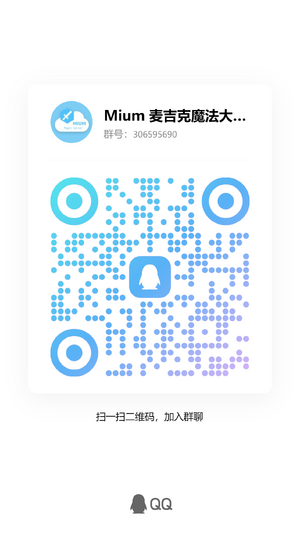 群聊二维码